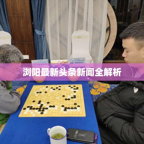 飞檐走壁