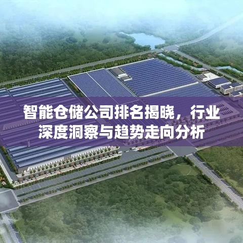虫书鸟篆