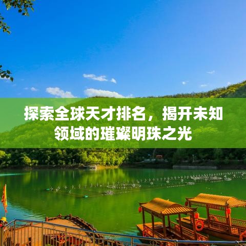 慎重其事