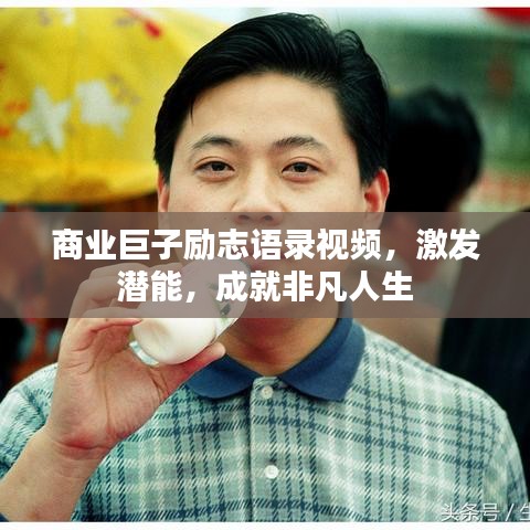忠心耿耿