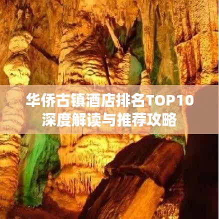 骨瘦如柴