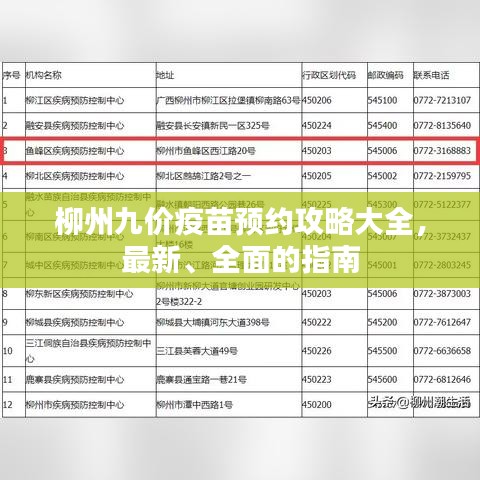 草草收兵
