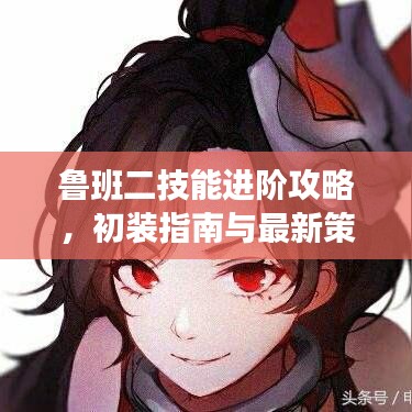 贵出贱收