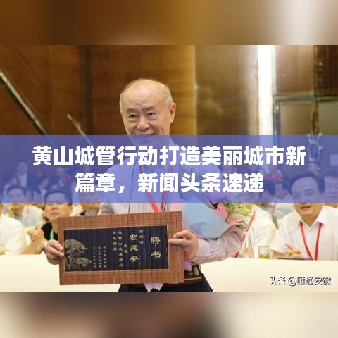 拾金不昧