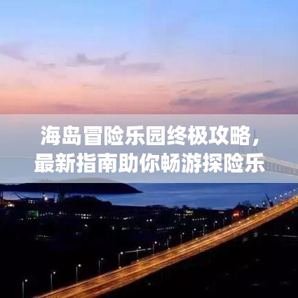 落落大方
