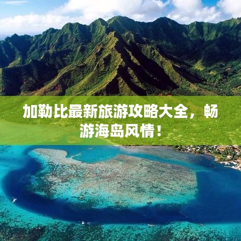 贵卖贱买