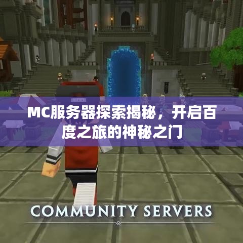 独出新裁
