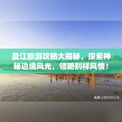 高人雅士