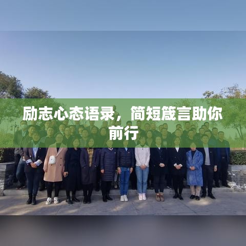 仙风道骨
