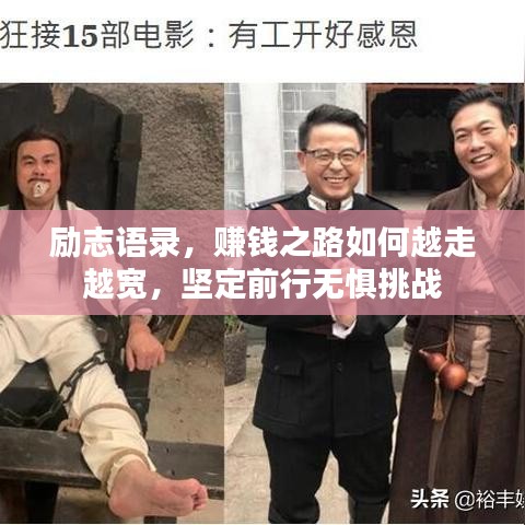 聚精会神