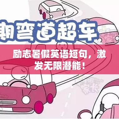 笼中之鸟