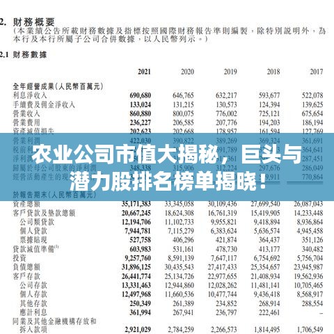 喜笑颜开