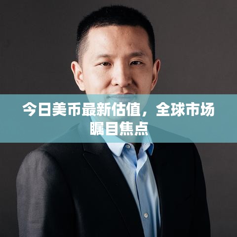 仪态万方