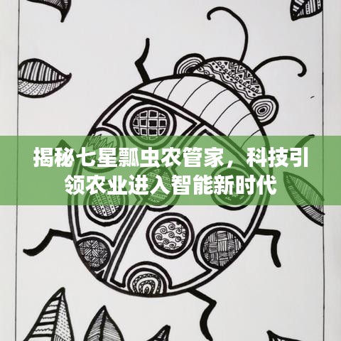 家成业就