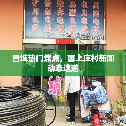 垂头丧气