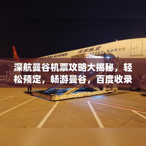 夸夸其谈
