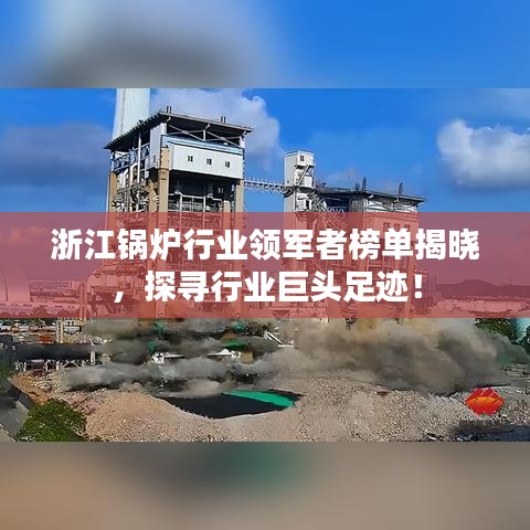 济济一堂