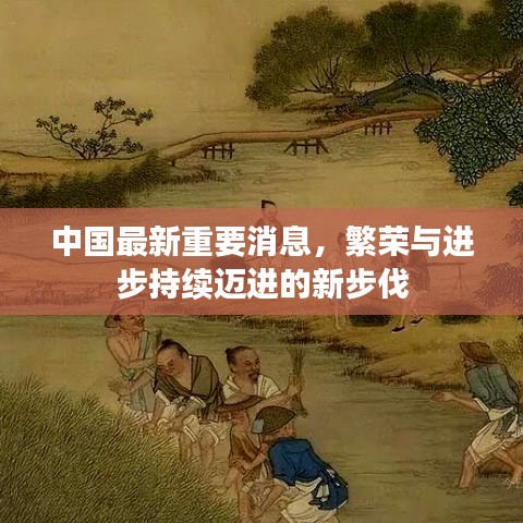 悠然自得