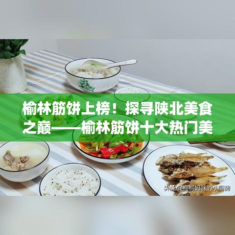 移樽就教