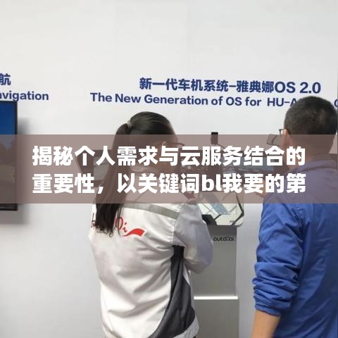 攀高结贵