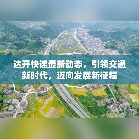 鸢飞鱼跃