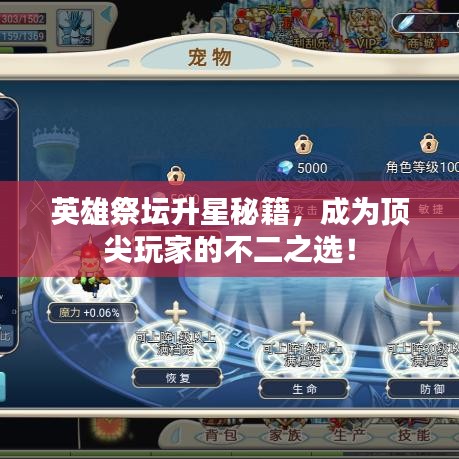 不耻下问