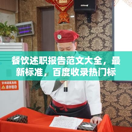 荡然无存