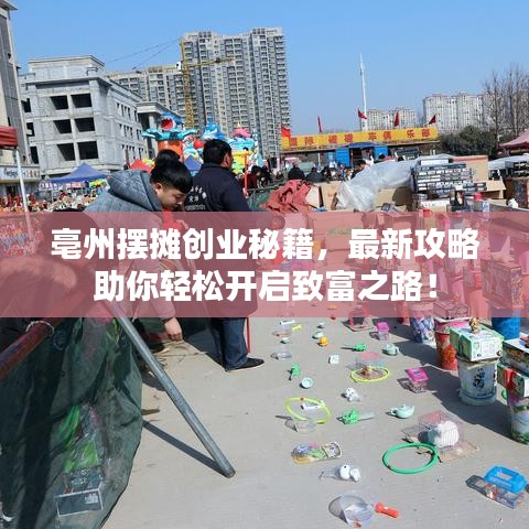 省吃细用