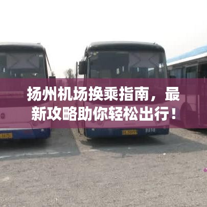 龙马精神