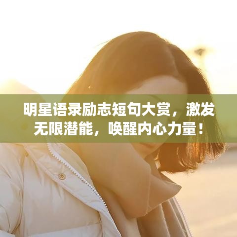 冰清玉洁