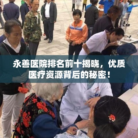 还淳反素