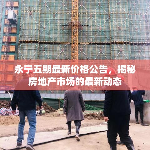 飞流直下