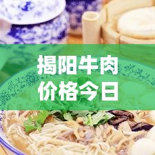 箪瓢陋巷