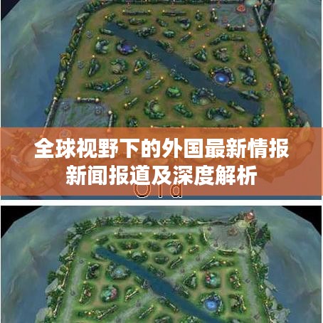举世无双