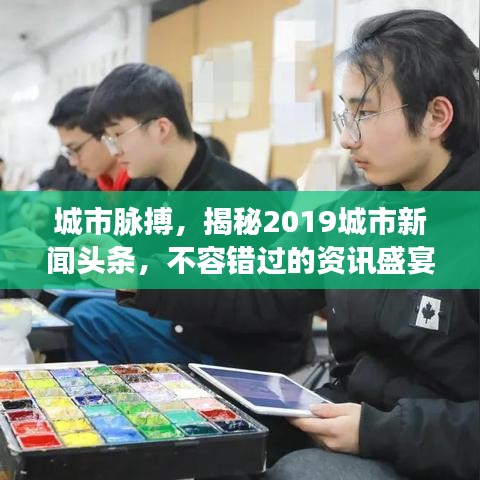 物是人非