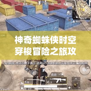 七上八下