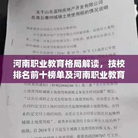 半新不旧