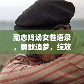 草间求活