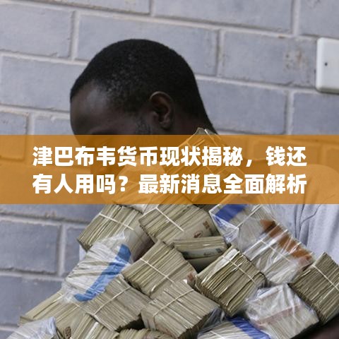 没精打采