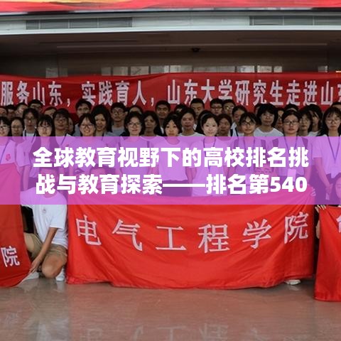 新闻动态 第108页