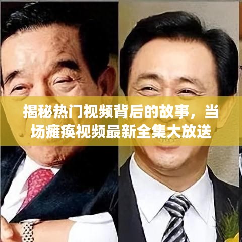 新闻动态 第114页