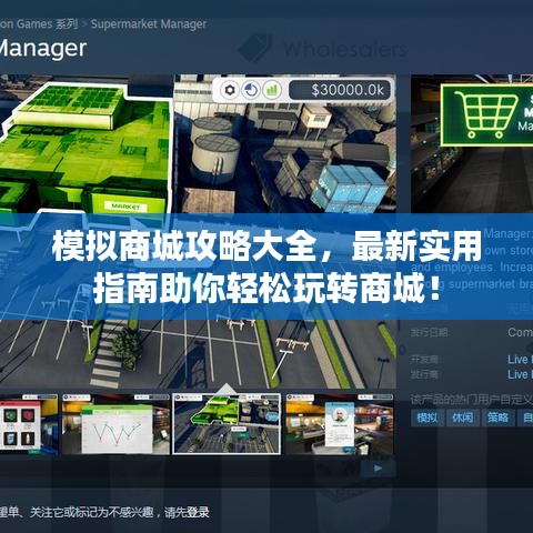 新闻动态 第143页