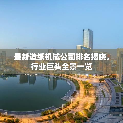 2025年5月7日 第34页