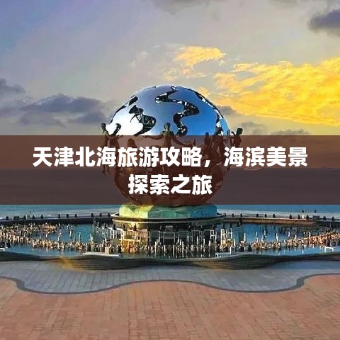 2025年5月7日 第16页