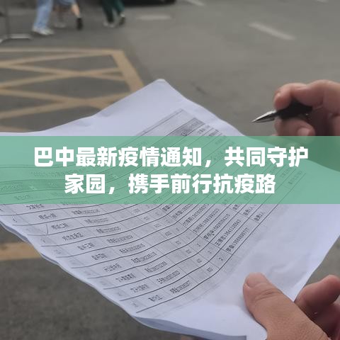 2025年5月8日 第29页