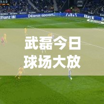 2025年5月13日 第32页