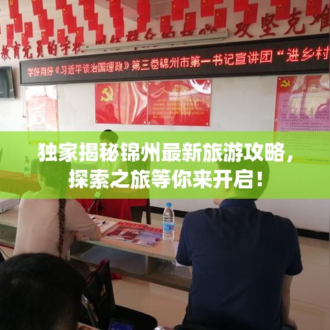 2025年5月13日 第5页