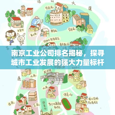 2025年5月17日 第36页