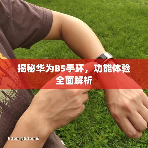 2025年5月19日