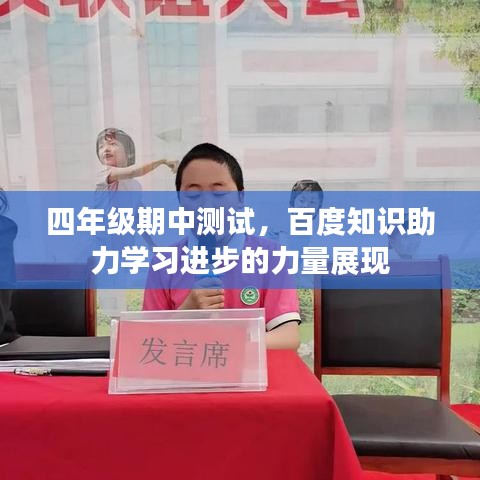 2025年5月19日 第5页